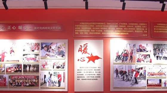 新時(shí)代文明實(shí)踐中心展廳開(kāi)館啦！