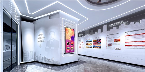 一群人、二十年、一件事丨祝賀湖南達(dá)晨文旅基金展廳開館！
