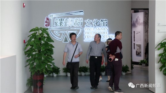 來柳州螺螄粉小鎮(zhèn)文化節(jié)，探螺螄粉的前世今生
